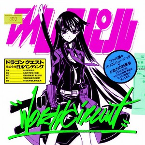 trxxshed - Snowdream