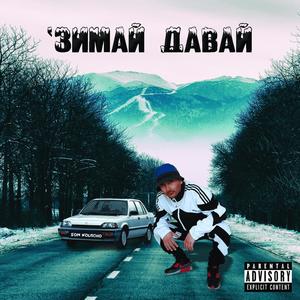 Qki(feat. IMP) (Explicit)