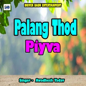 Palang Thod Piyva