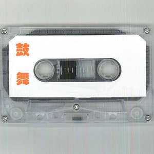 车窗外的身影封面
