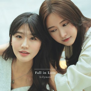 시작 (Fall in love)