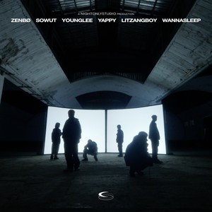 案外案 (Explicit)