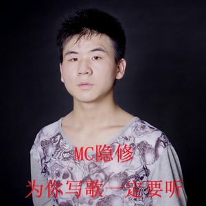 为你流下最后一滴泪