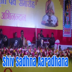 Shiv Sadhna Aaradhana