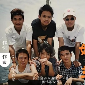 好兄弟 (伴奏)