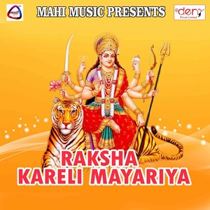 Kripa Kari Bhole Nath