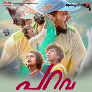 Parava (Original Motion Picture Soundtrack)