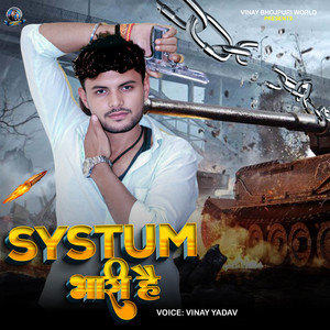 Systum Bhari Ha