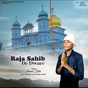 Raja Sahib De Dware