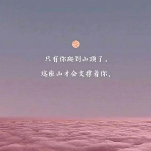 就是爱你