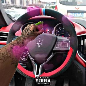 Luv Inna Masi (Explicit)