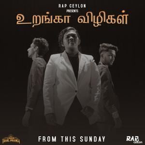 Uranga Vizhigal (Explicit)