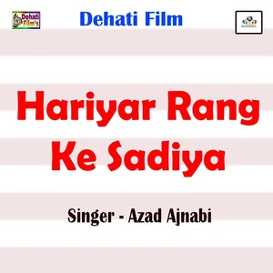 Hariyar Rang Ke Sadiya