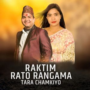 Jamuna Sanam - Raktim Rato Rangama Tara Chamkiyo