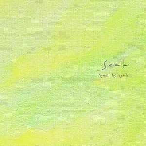 Cor Ambar (feat. Roberta Campos)