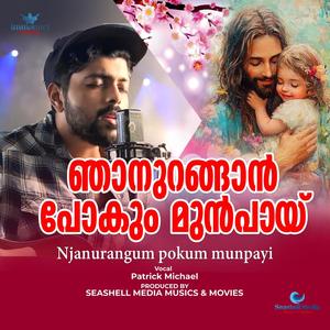 Njanurangan Pokum Munpai