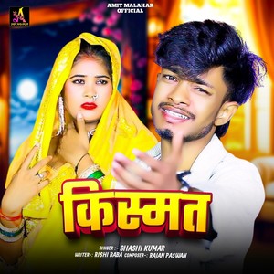 Shashi Kumar - Kismat