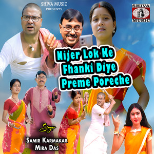 Nijer Lok Ke Fhanki Diye Preme Poreche