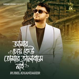 Tumare Bhalobashe Nai (feat. Rubel Khandaker)