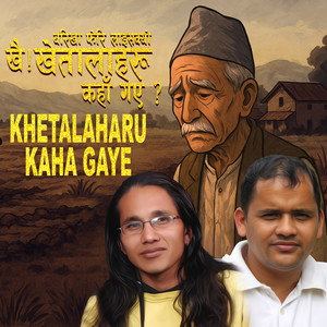 Khetala Haru Kaha Gaye