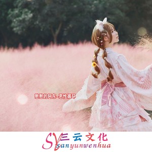 昙花一现雨及时