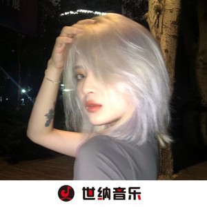 自改潮嗨 (Remix)