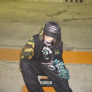 PURPLE LEAN (Explicit)