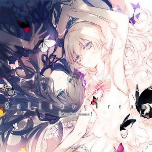 虚空の夢 (Solitary Dream)