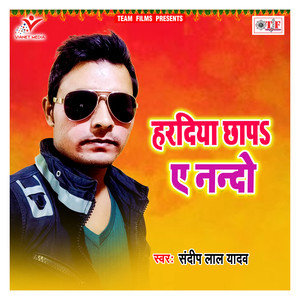 Khush Na Rahbu Jaan Bhula Ke