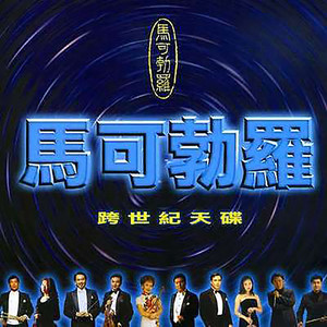 The Yellow River Piano Concerto: The Yellow River Piano Concerto: I. Prelude: The Song of the Yellow River Boatmen