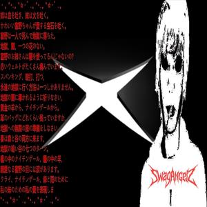 stranger (feat. killkay & whatsaheart)