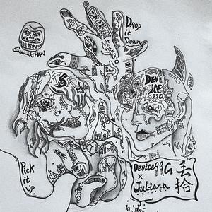 Polite & Rude (Ft.炸弹马克)