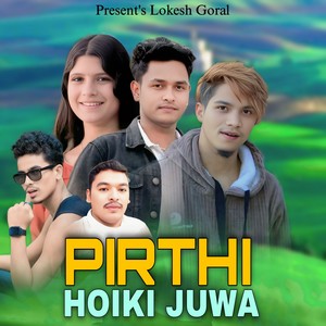 Purthi hoiki Juwa