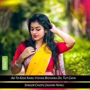 Ab To Kese Karu Visvas Bichara Dil Tut Gaya