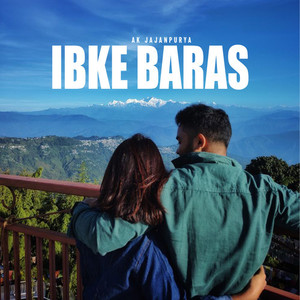 Ibke Baras