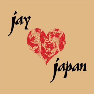 Say It (口白)