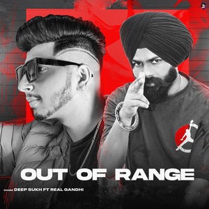 Out of Range (Explicit)