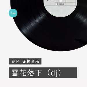 要命 (Remix)