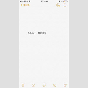 九九八十一【奈生出品】（柔情）