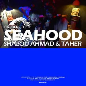 SEAHOOD (Cypher) [Explicit]