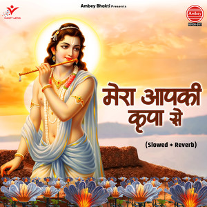 Mera Aapki Kripa Se-Slowed And Reverb