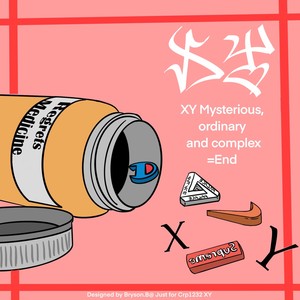 恁都走了还折磨我弄啥嘞