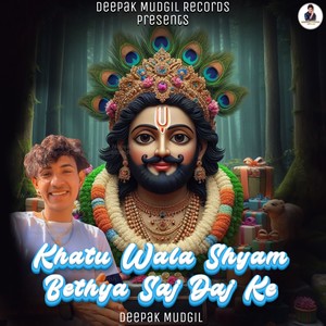 Khatu Wala Shyam Bethya Saj Daj Ke