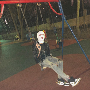 Малая (Explicit)