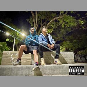 alla afuera (feat. drae ye!) (Explicit)