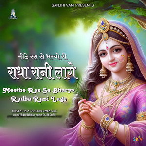 Meethe Ras Se Bharyo Radha Rani Lage
