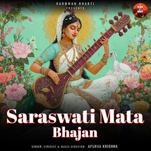 Maa Saraswati Mantra