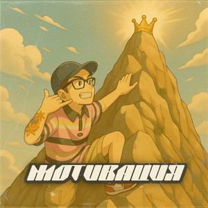 Мотивация (Explicit)