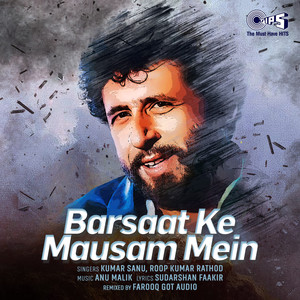 Barsaat Ke Mausam Mein (Remix)