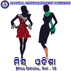 Miss Odisha, Vol. 19